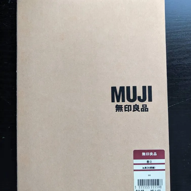 Muji Notebook photo 1