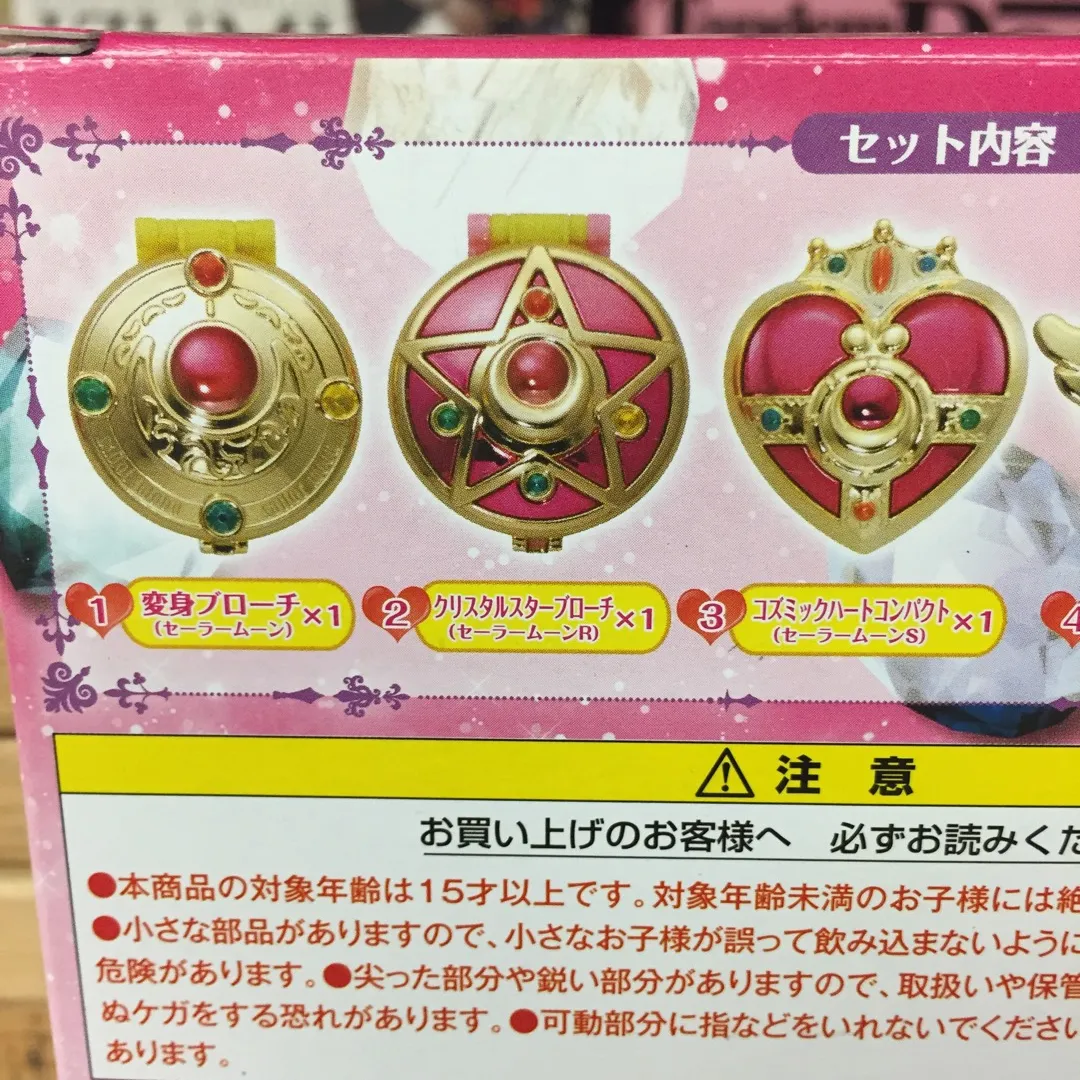 Sailor Moon Compact Set photo 4