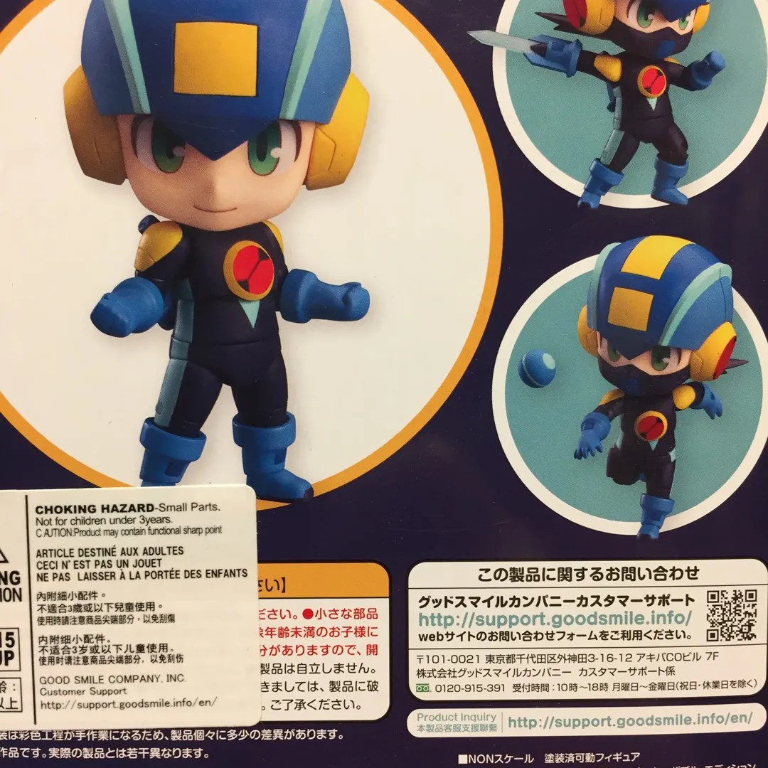 Mega Man Battle Network Nendoroid Figure photo 3