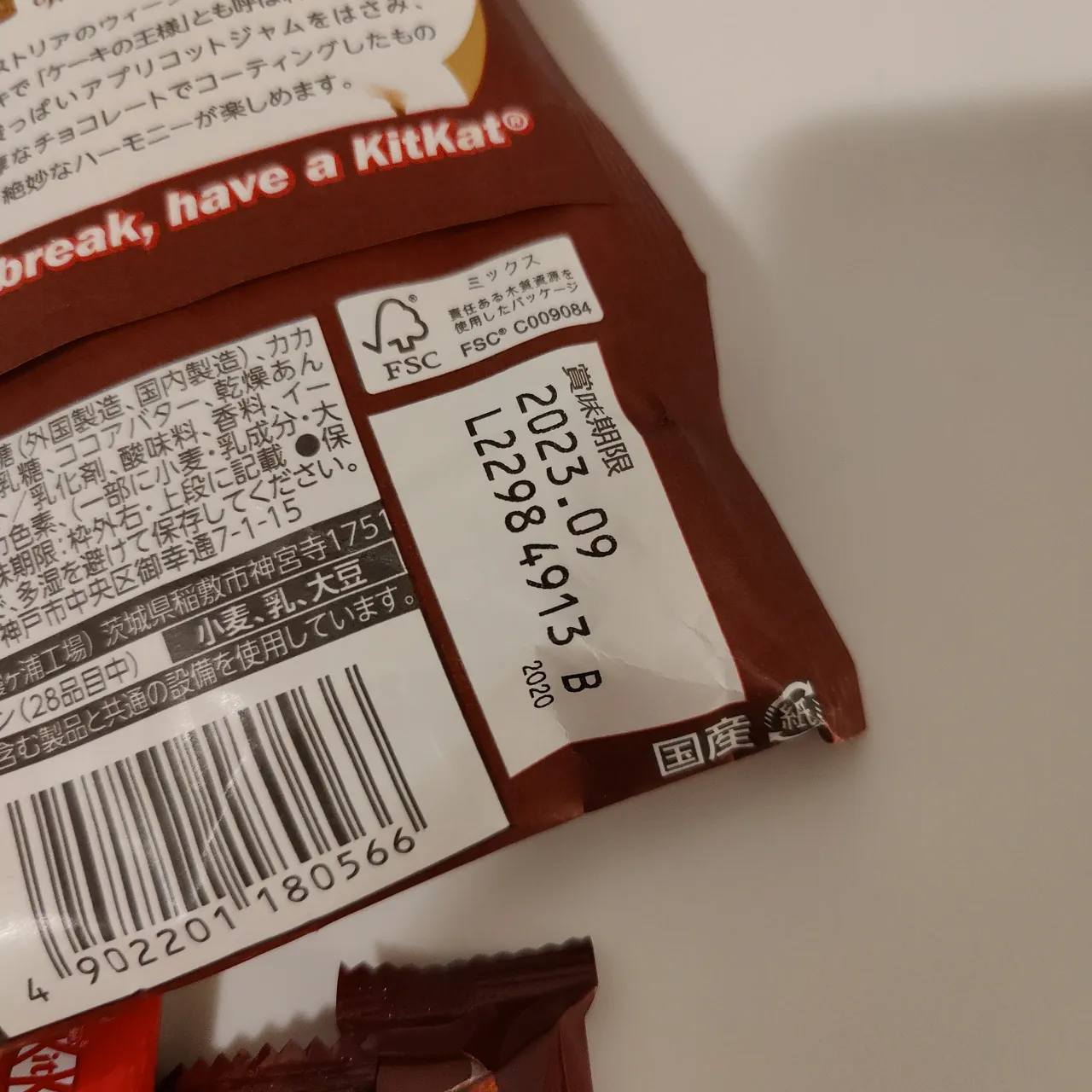 🆓 KitKat - Sachertorte Flavour  photo 5