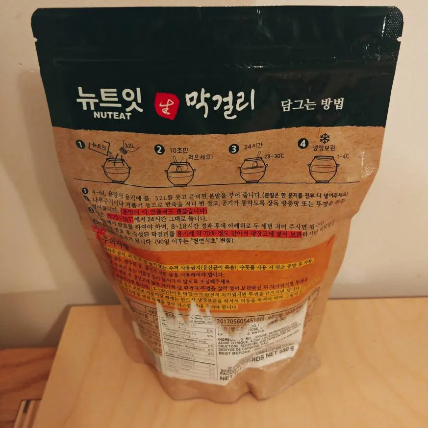 Makgeolli DIY Kit (Korean Rice Beer) photo 3