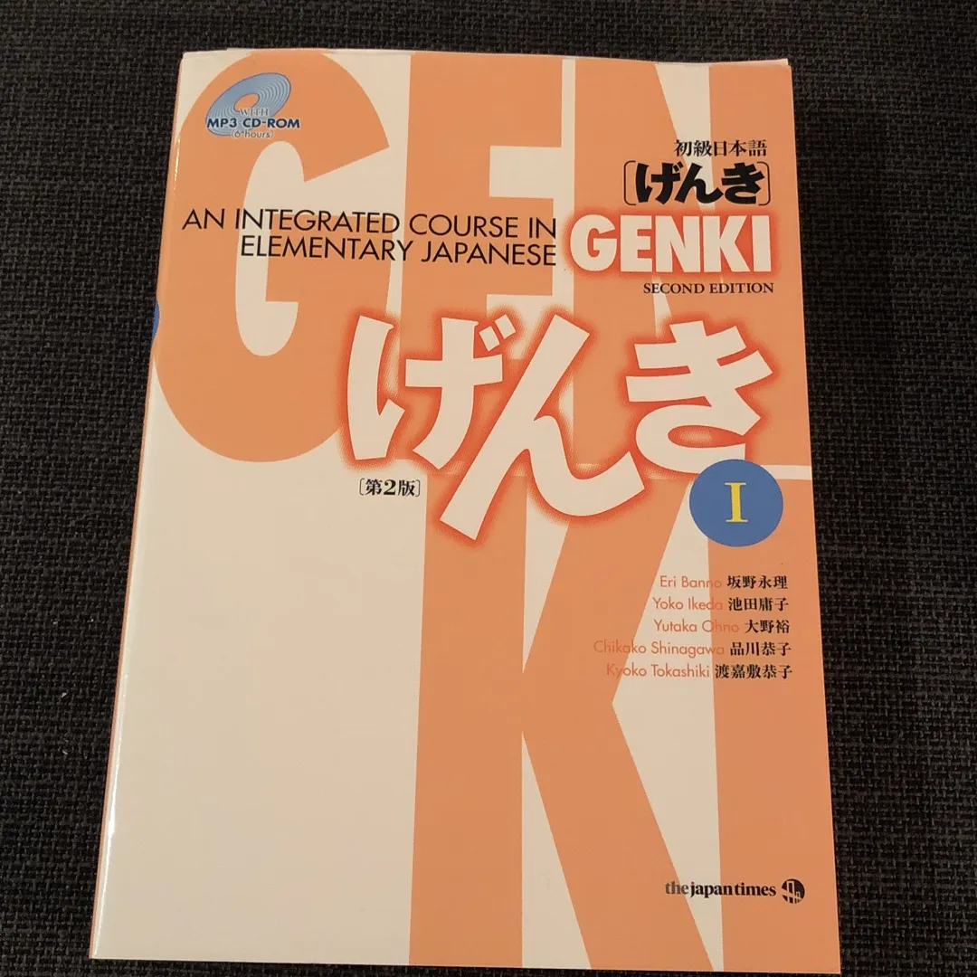 Japanese Work Text Book photo 1