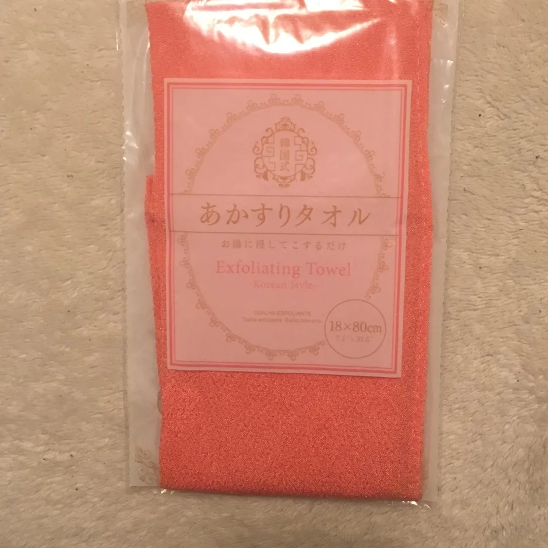 Japanese Exfoliating Towel Brand New photo 1