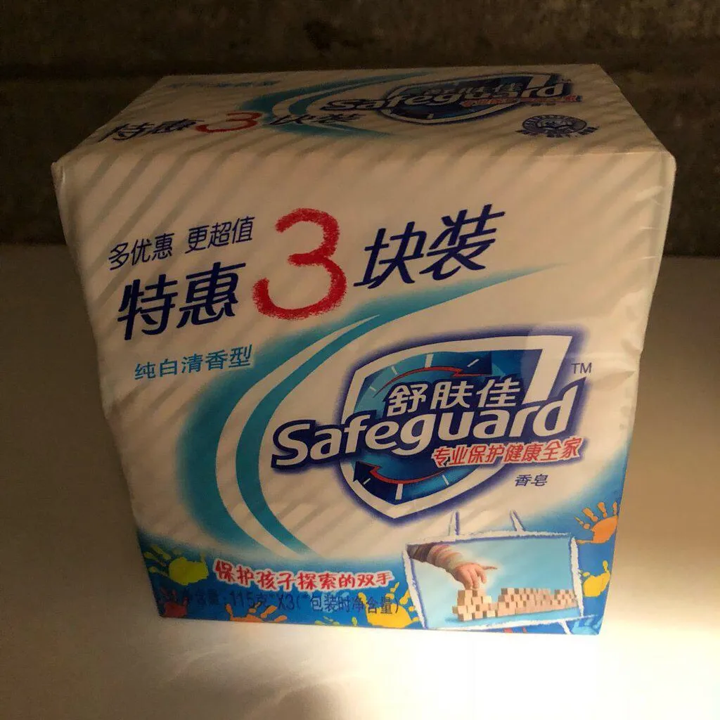 3 Bars Of Safeguard Soap photo 1