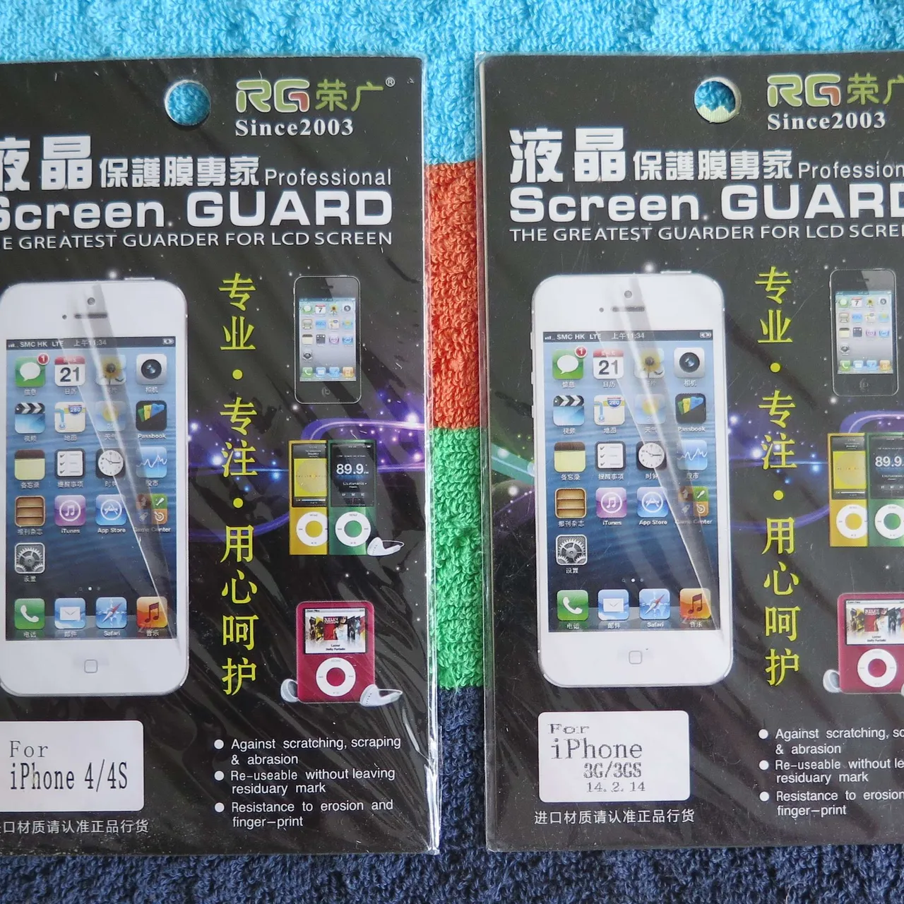 NYT iPod LCD Screen Guards / protective film photo 1