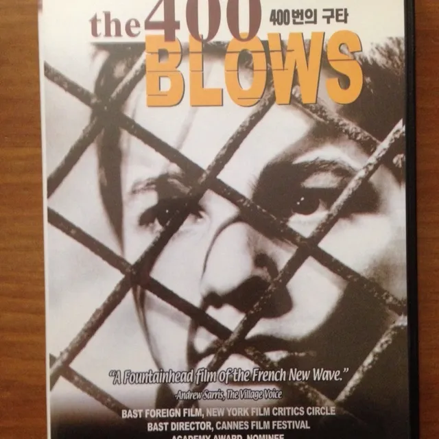The 400 Blows DVD photo 1
