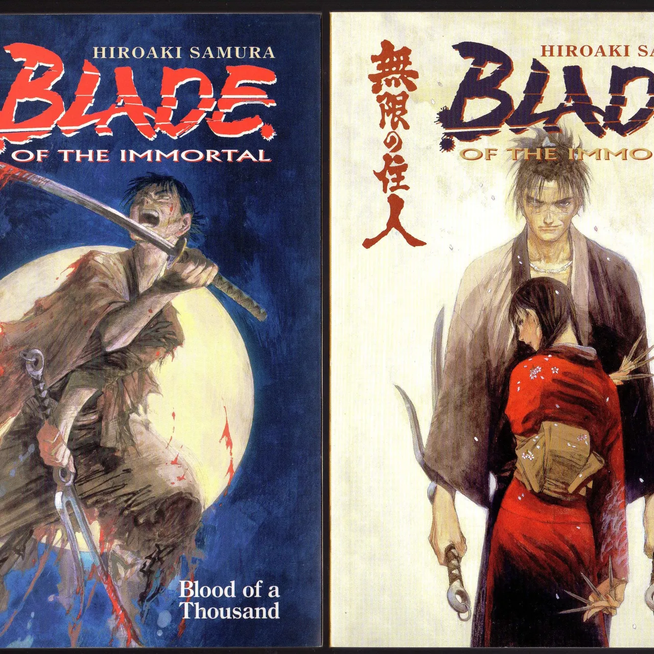 Blade of the Immortal, volumes 1 & 2 (manga) photo 1