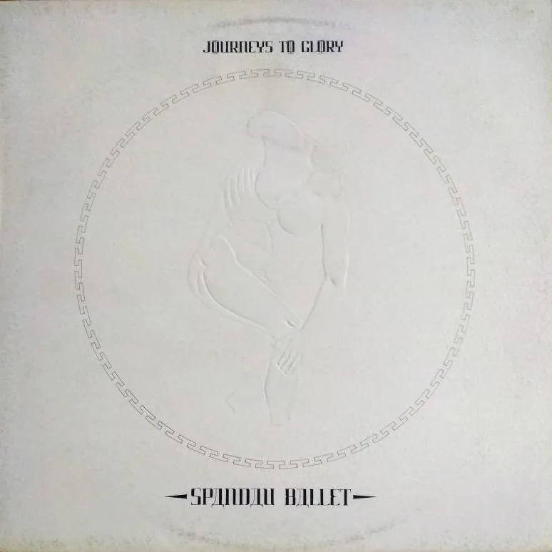 Spandau Ballet, "Journeys To Glory" Vinyl LP, 1981 photo 1