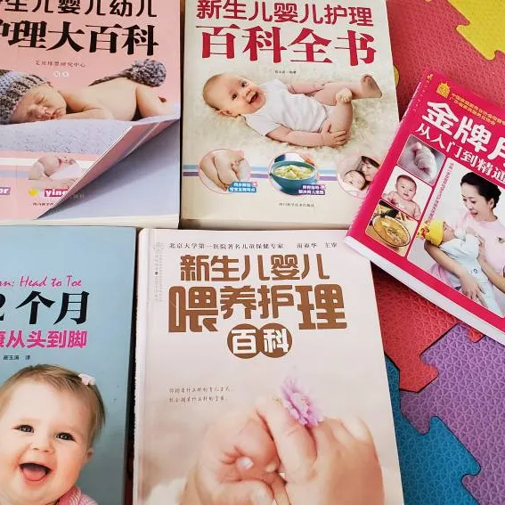 books on caring for newborns photo 1