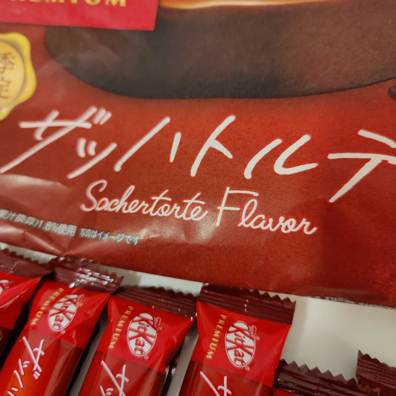 🆓 KitKat - Sachertorte Flavour  photo 4