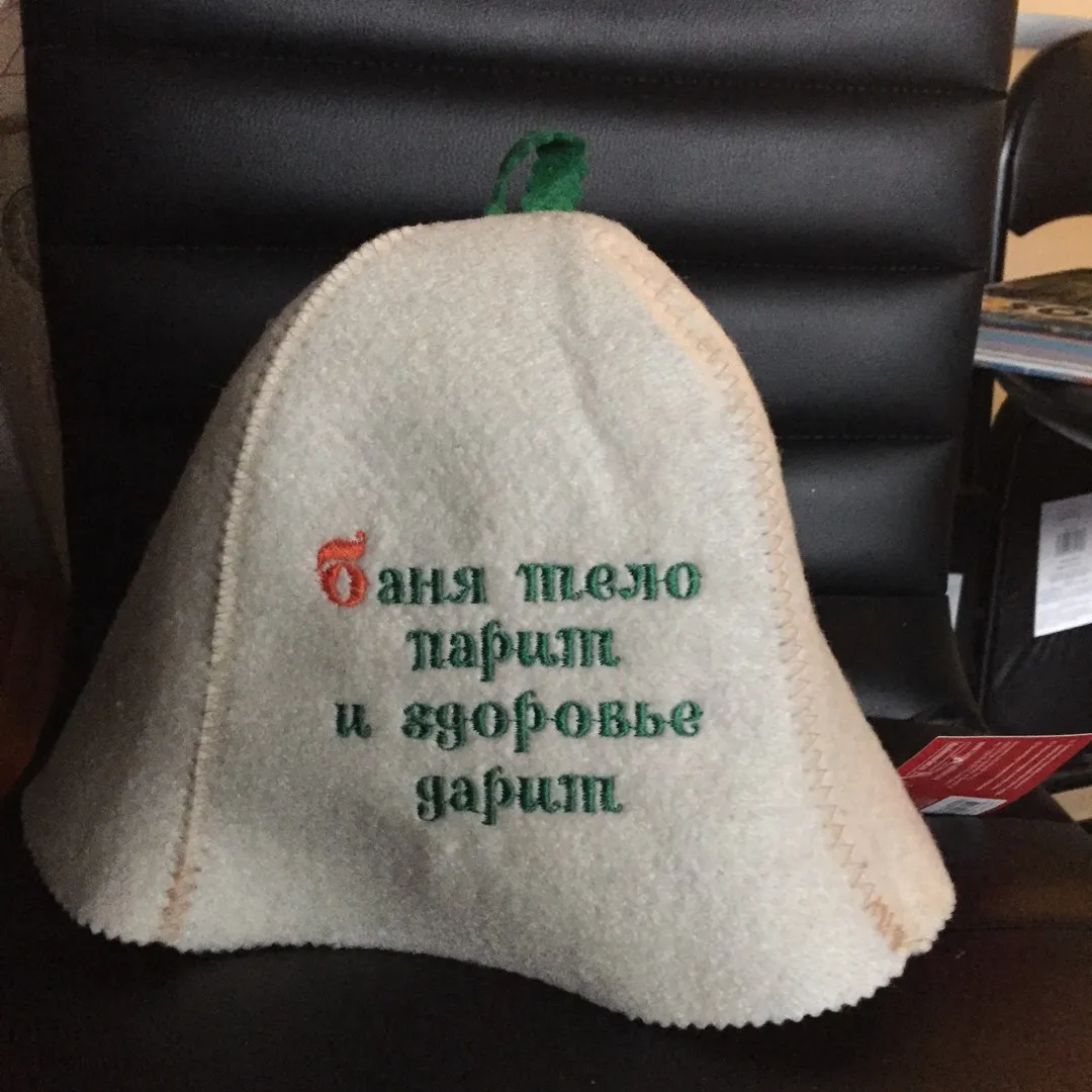 Russian Sauna Hat photo 1