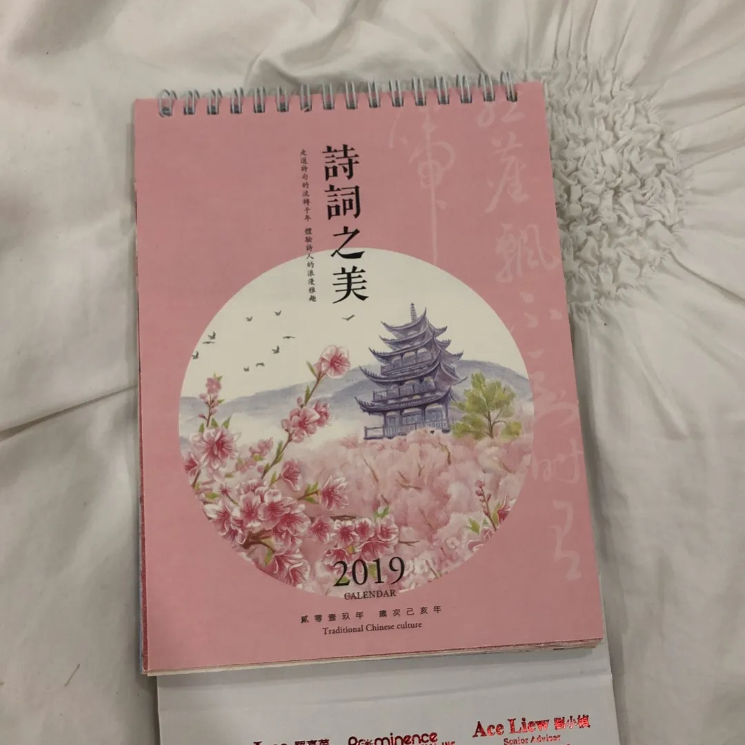 Beautiful 2019 Desk Calendar photo 1