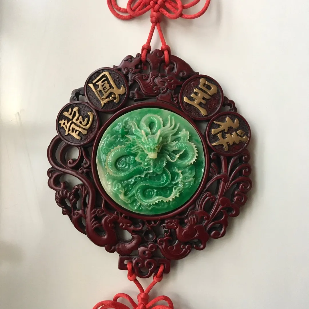 Jade Dragon Hanging Plaque photo 1