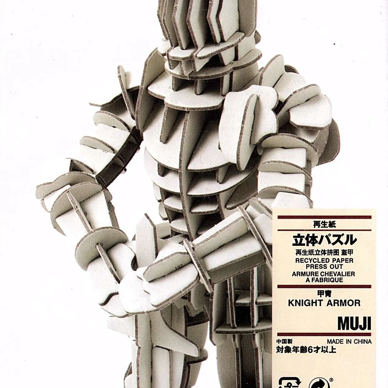 Knight Armor 3D cardboard figure photo 1