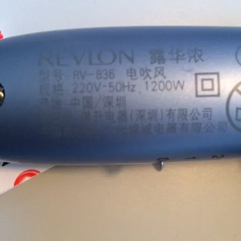 Hair dryer for travelers 220VAC.  Be in the wind!!! photo 4