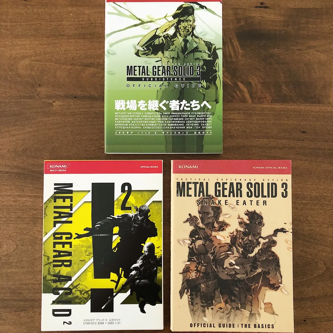 Metal Gear Solid Japanese Guides photo 1