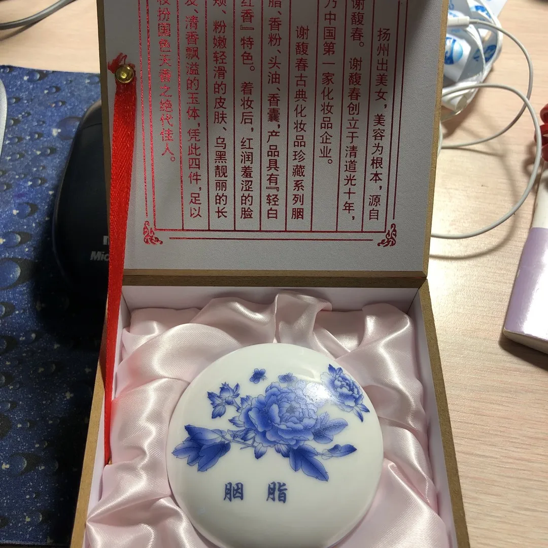 Chinese Ceramic / Porcelain Blush Packaging photo 1