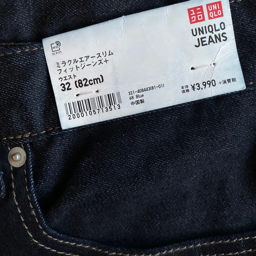 Uniqlo Miracle Air Jeans, Sz 32, BNWT photo 1