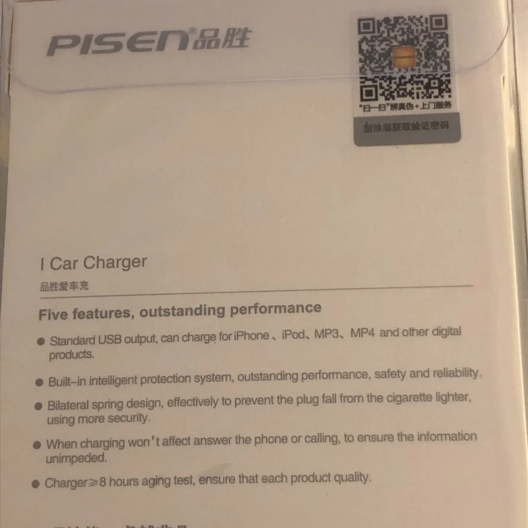 FREE Car Phone Charger photo 3