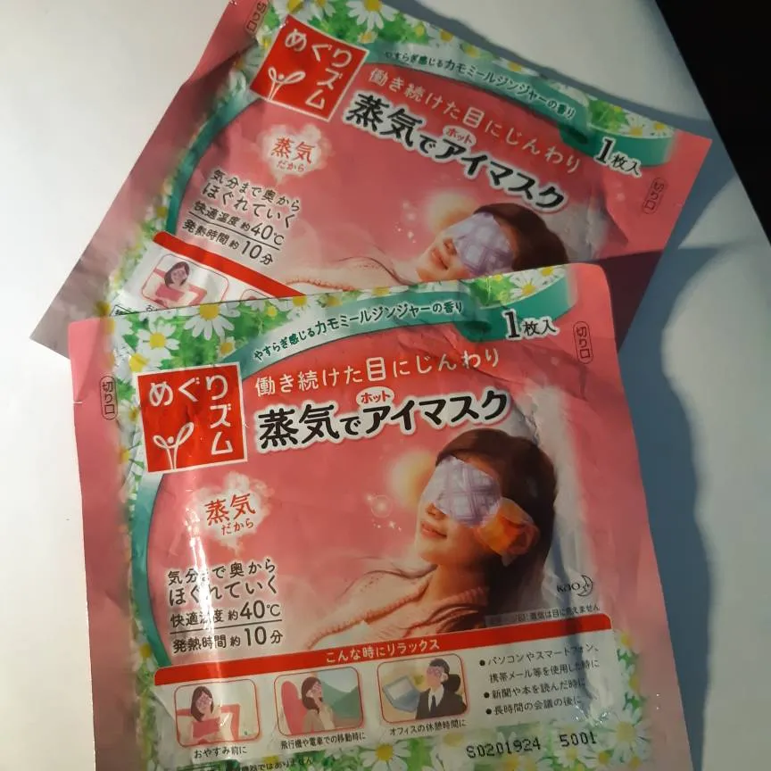, 2 Disposable Scented Eye Masks For Sleep From Japan photo 1