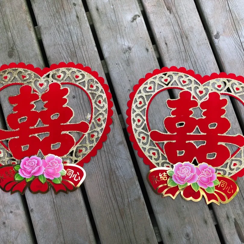 Chinese Wedding Decoration “Double Happiness” Signs photo 1