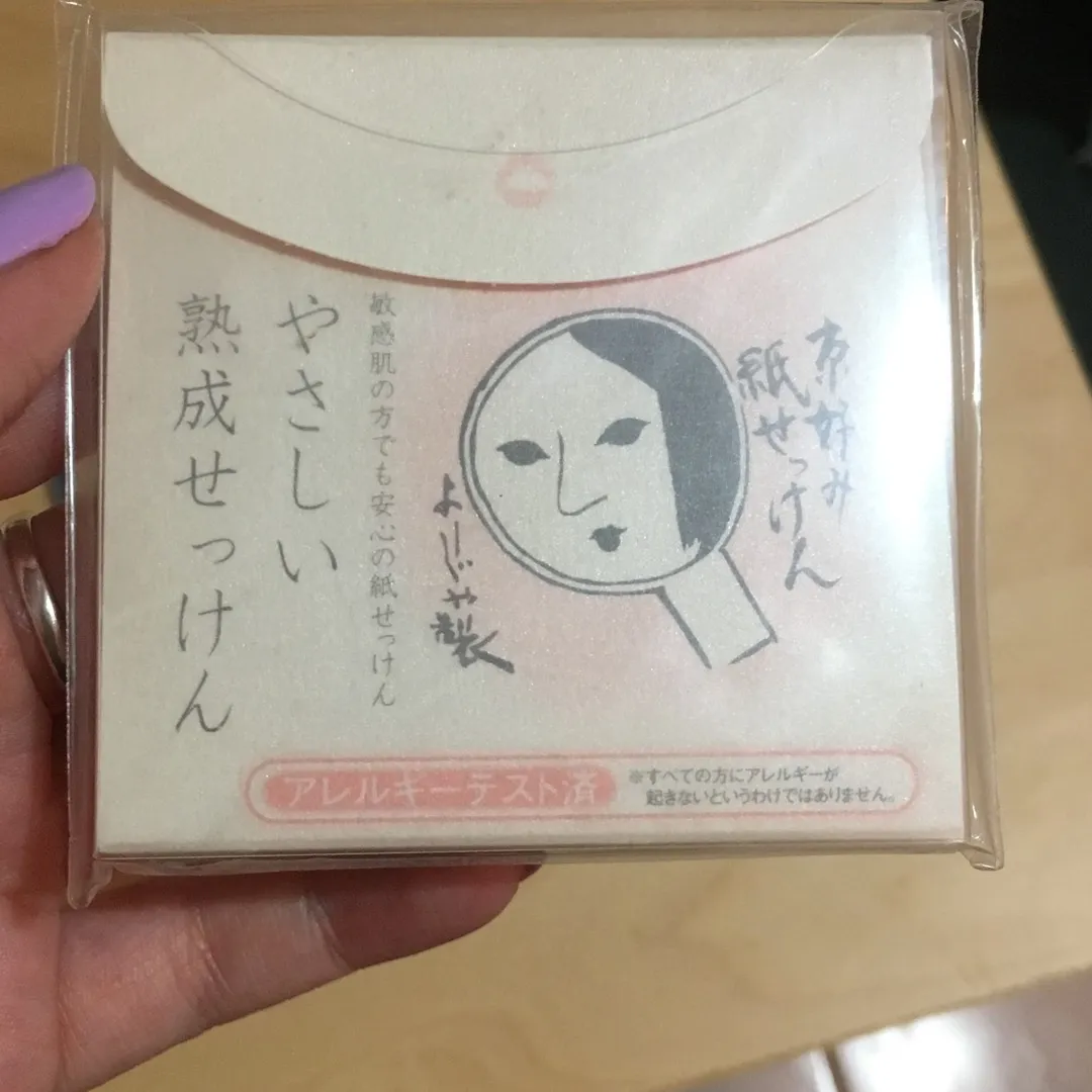 Japanese Facial Cleanser photo 1