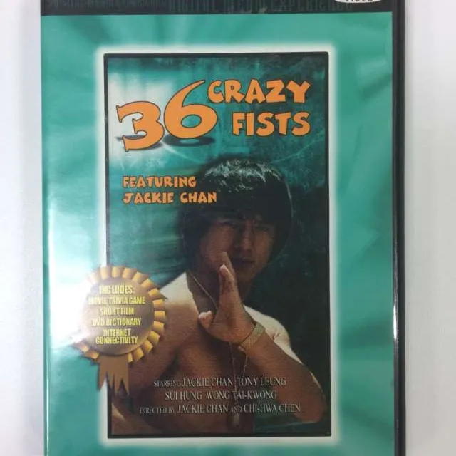 36 Crazy Fists DVD photo 1