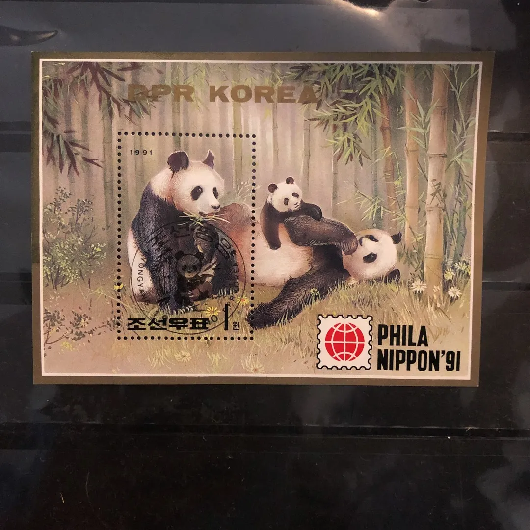 Panda Korean Postage Stamp photo 1