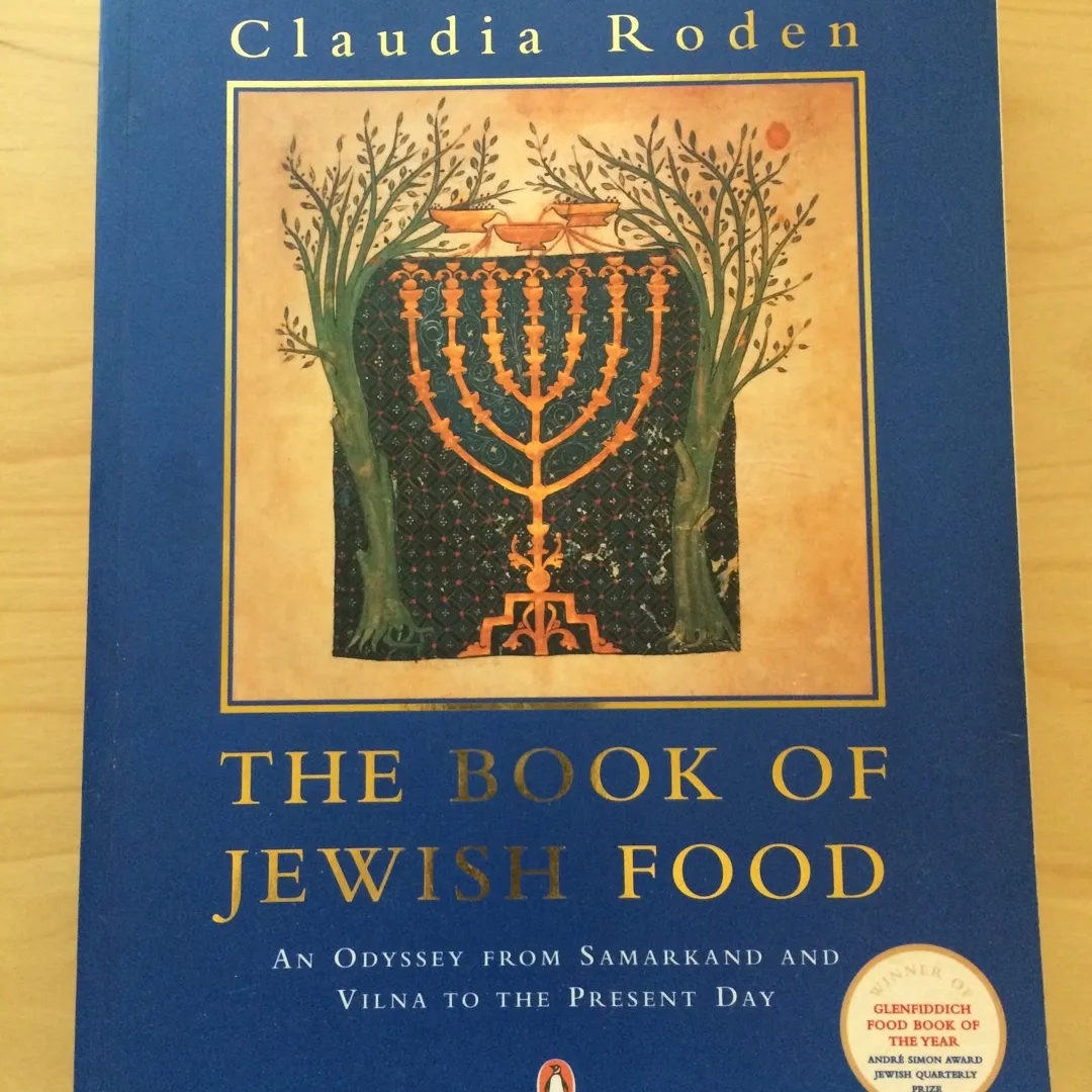 The Book of Jewish Food photo 1
