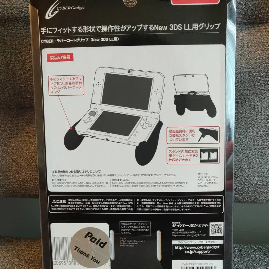 BNIB Nintendo New 3DS XL Grip photo 4