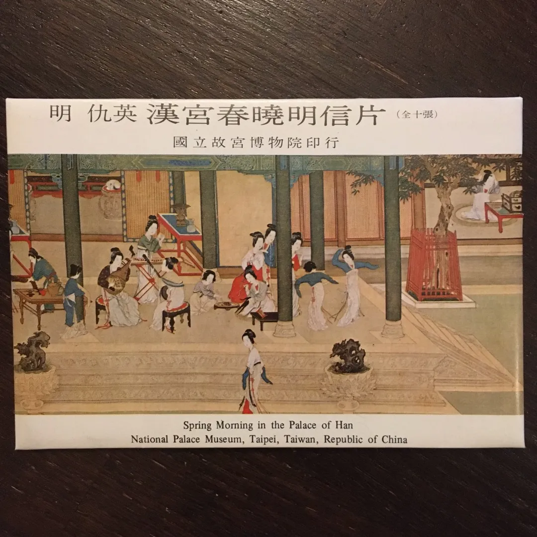 Postcards - Art Taiwan photo 4