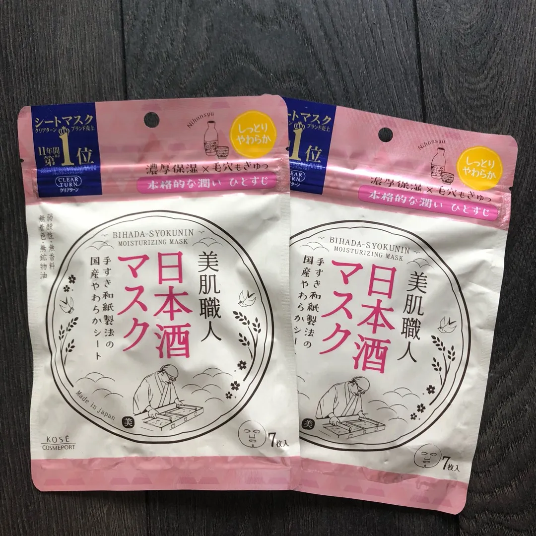 Brand New Japan Sake Face Mask (Contains 7 Sheets In One Pack) photo 1