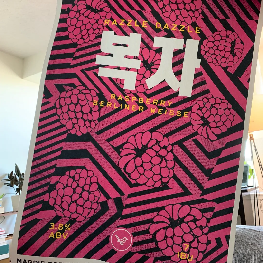 Jeju Korea Beer Poster Limited Edition photo 1