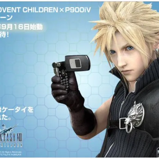 Final Fantasy 7 Panasonic P900 Phone photo 6