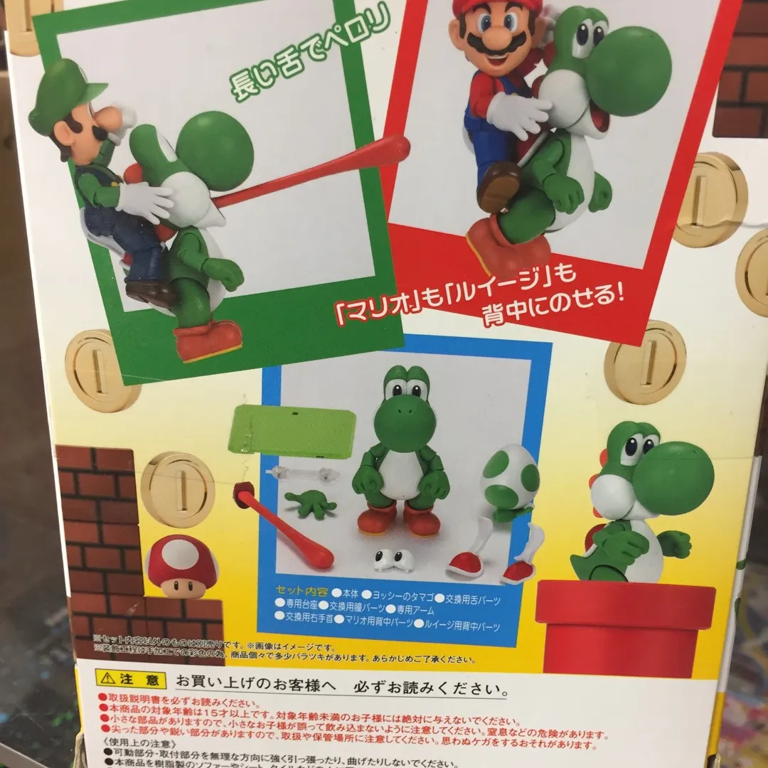 Super Mario Yoshi Figuarts photo 3