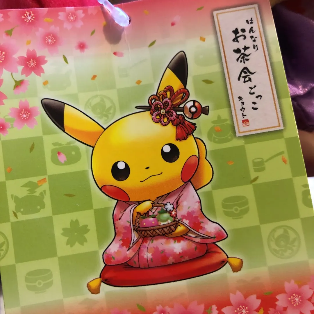 Kimono Pikachu Limited Edition photo 3
