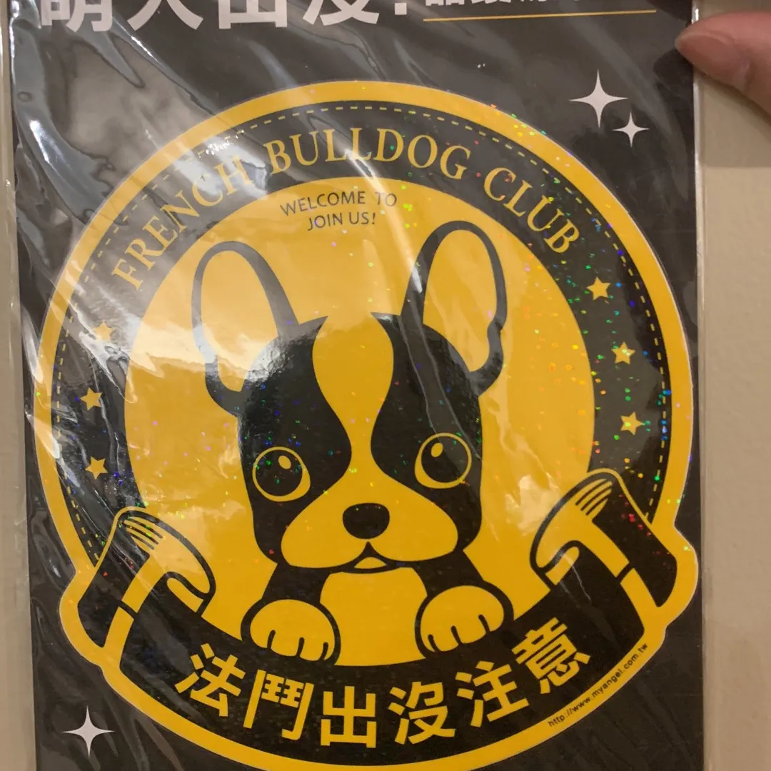Cute Bulldog Vinyl Sticker - FREE with trade photo 1