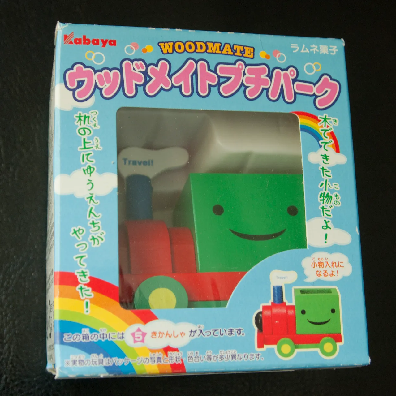 Japanese smily face container photo 1