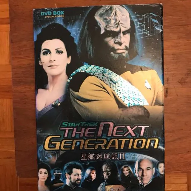Chinese Bootleg Star Trek TNG DVD Set photo 1