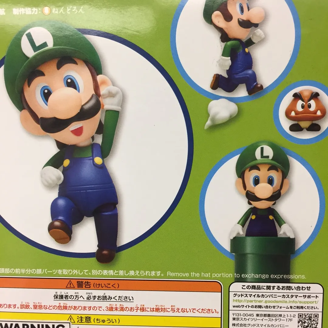 Super Mario - Luigi Nendoroid photo 3