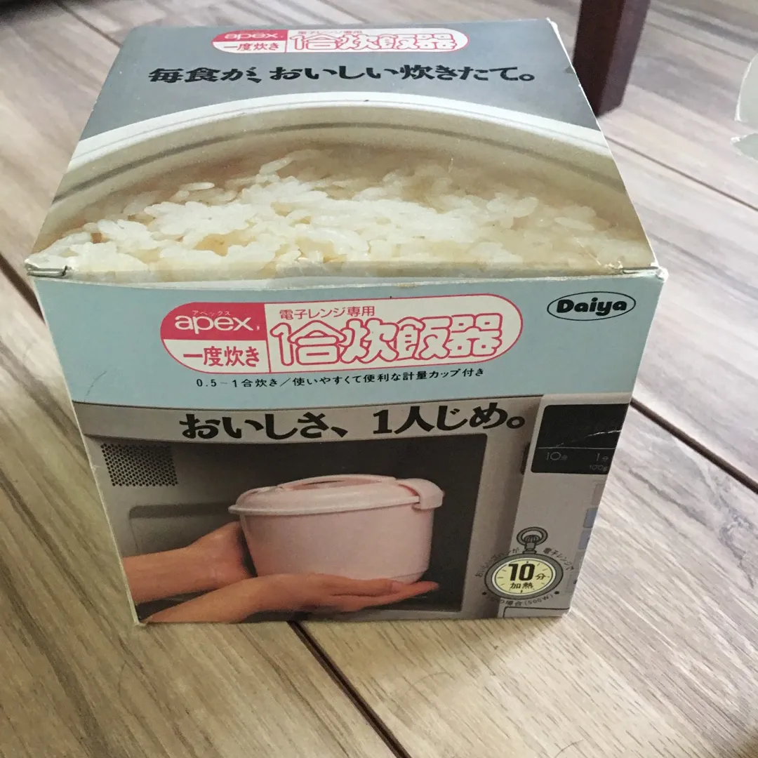 Microwave Rice Steamer photo 1