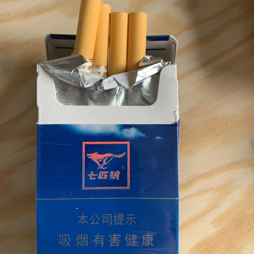 Taiwanese Cigarettes photo 1