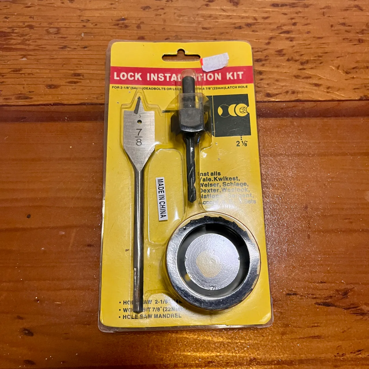 Lock Installation Kit photo 1