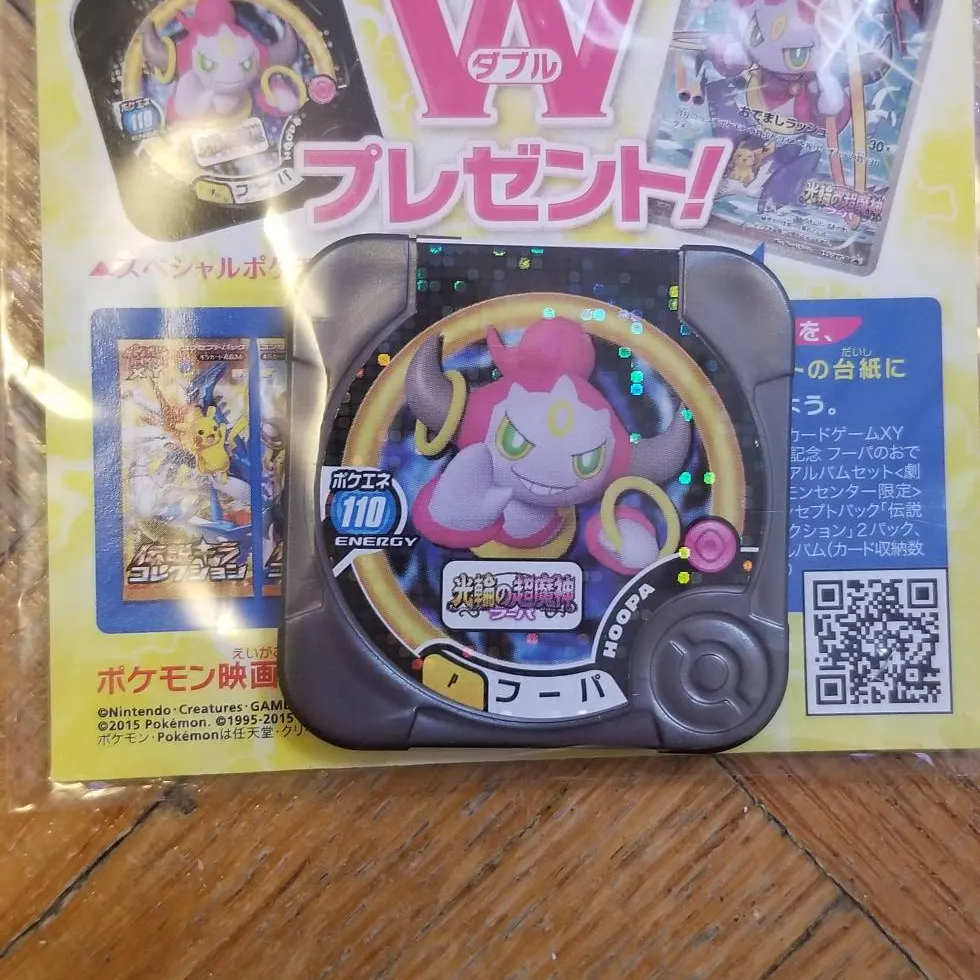 Japanese Hoopa TCG card and game chit photo 1