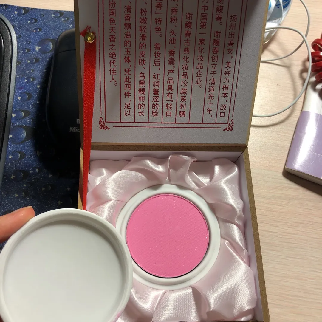 Chinese Ceramic / Porcelain Blush Packaging photo 3