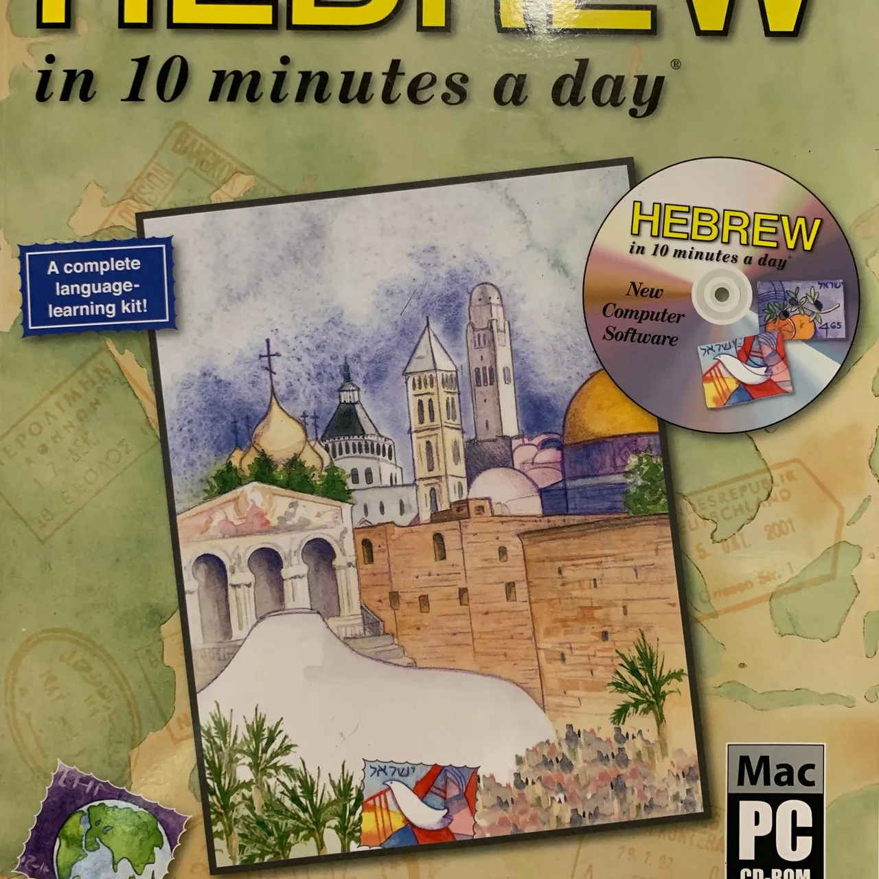 Hebrew (in 10 mins a day) language study book with disk photo 1
