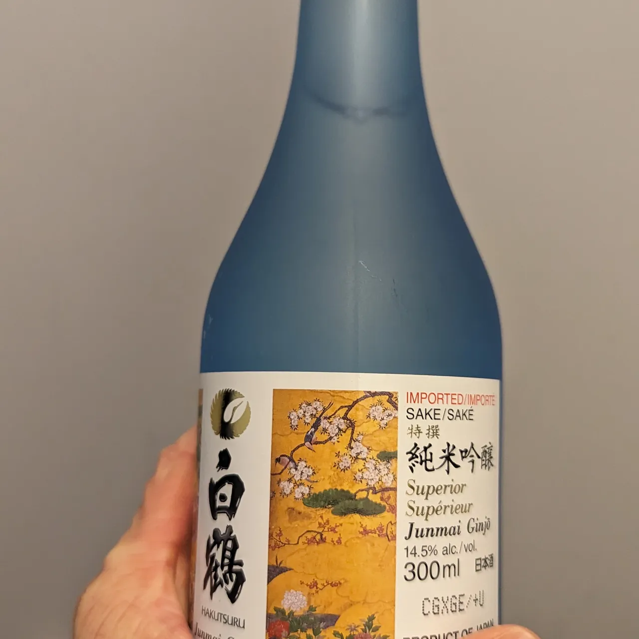 Sake photo 1